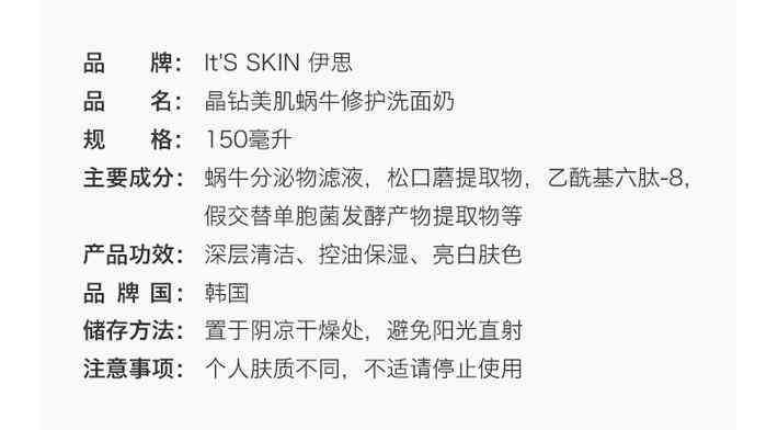 】歐美化妝品法國化妝品彩妝美容護膚貨源批發(fā)供應平臺