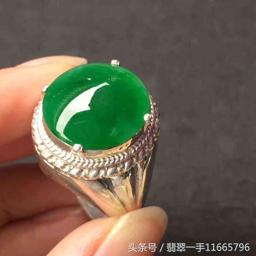 帝王綠翡翠戒面價格(帝王綠翡翠成交價格)插圖