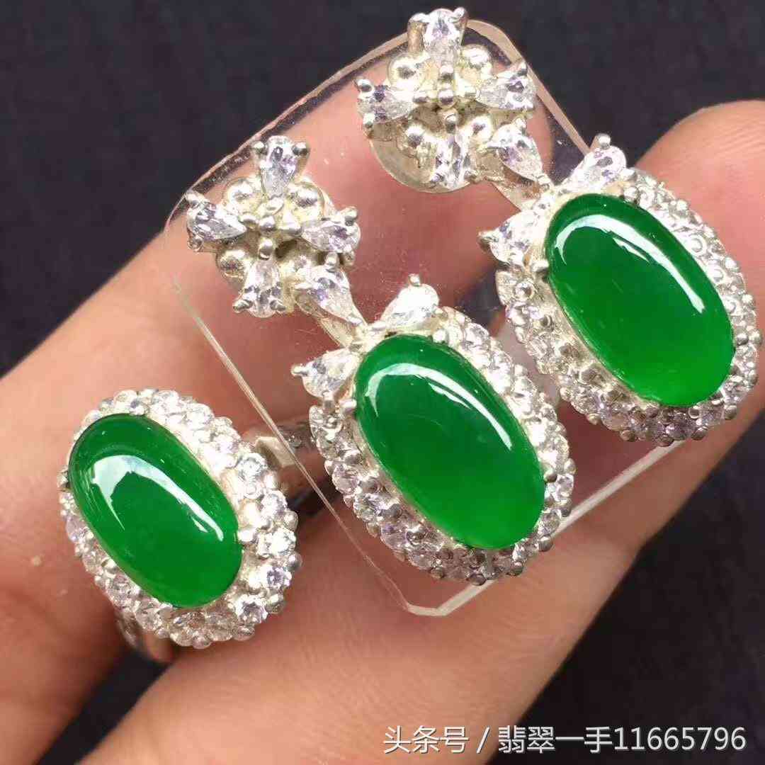 帝王綠翡翠戒面價格(帝王綠翡翠成交價格)插圖9