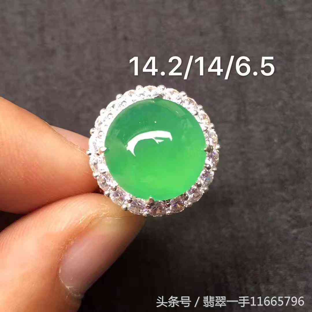 帝王綠翡翠戒面價格(帝王綠翡翠成交價格)插圖4