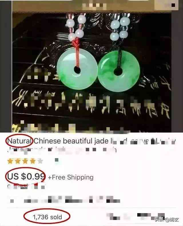 在哪個平臺可以出售翡翠(網(wǎng)上賣翡翠怎么賣)