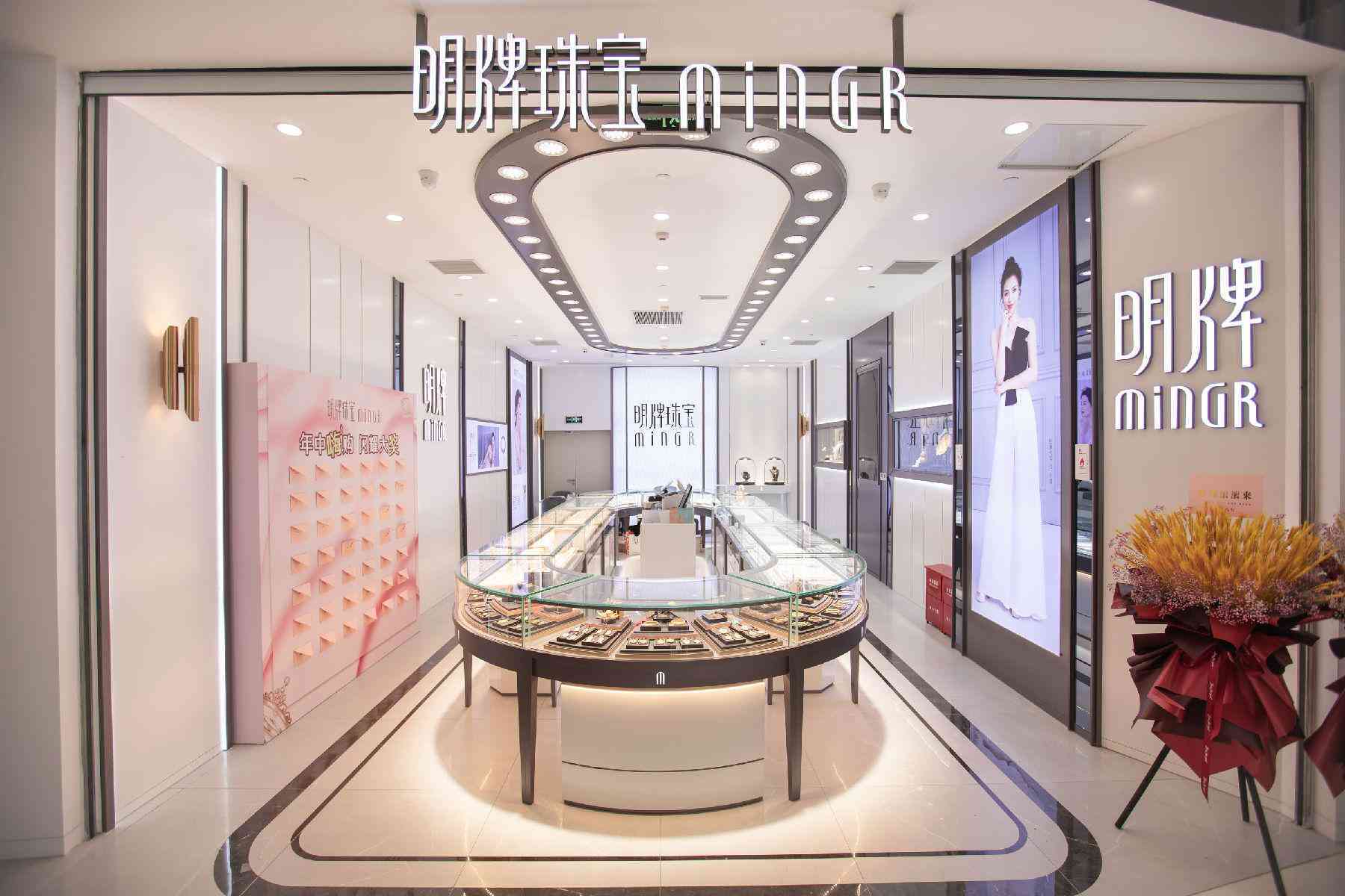 明牌珠寶的黃金是真的嗎(明牌珠寶天貓旗艦店的黃金是真的嗎)