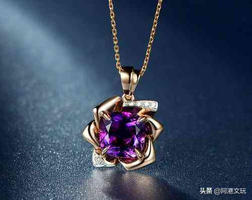 紫水晶的功效(紫水晶的功效與作用佩戴禁忌)