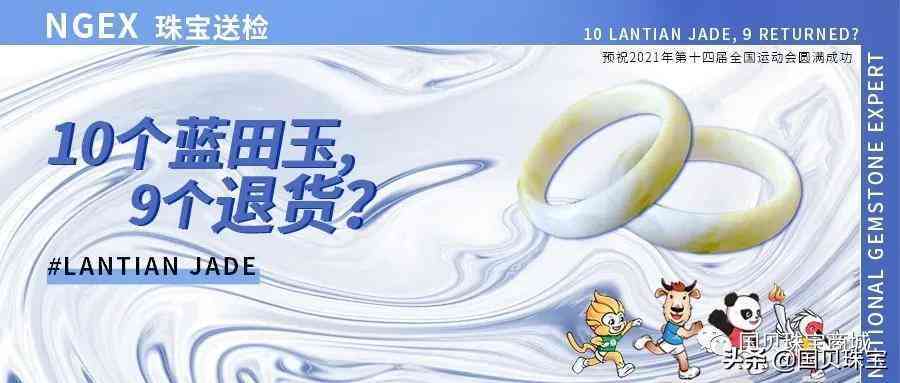 藍(lán)田玉為什么越戴越粗糙(藍(lán)田玉為什么越戴越粗糙呢)