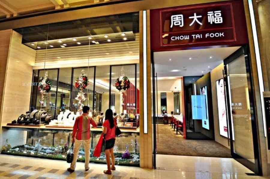 周六福珠寶品牌簡介(周六福珠寶旗下品牌)