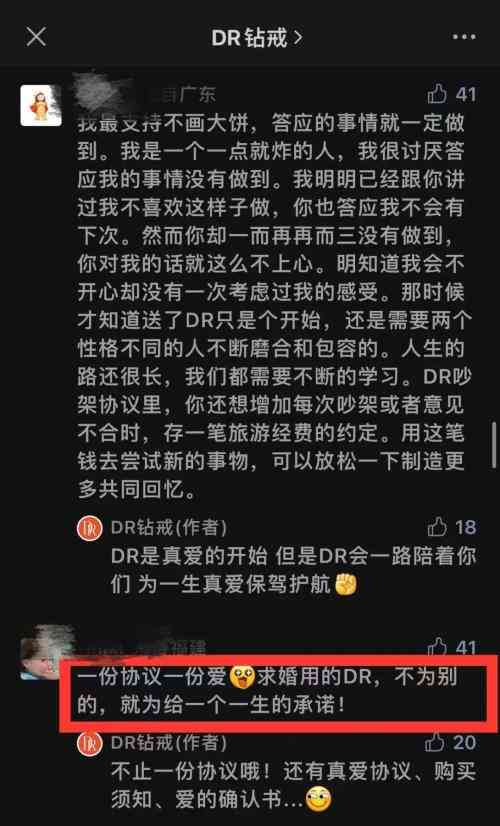 dr情侶對戒價格(dr經(jīng)典款對戒圖片及價格)