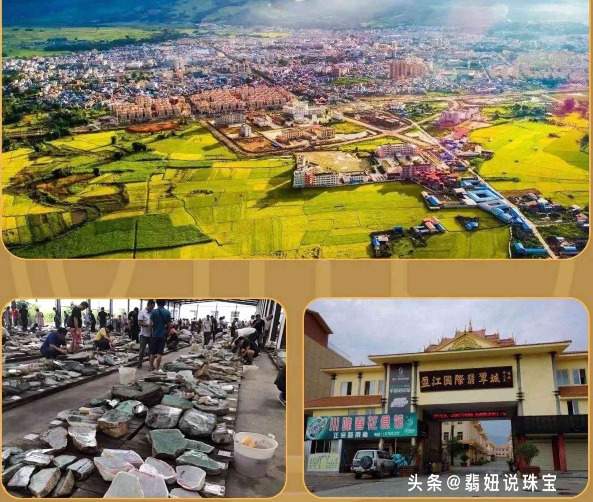 云南買翡翠哪里正規(guī)(云南買翡翠哪里正規(guī)點)