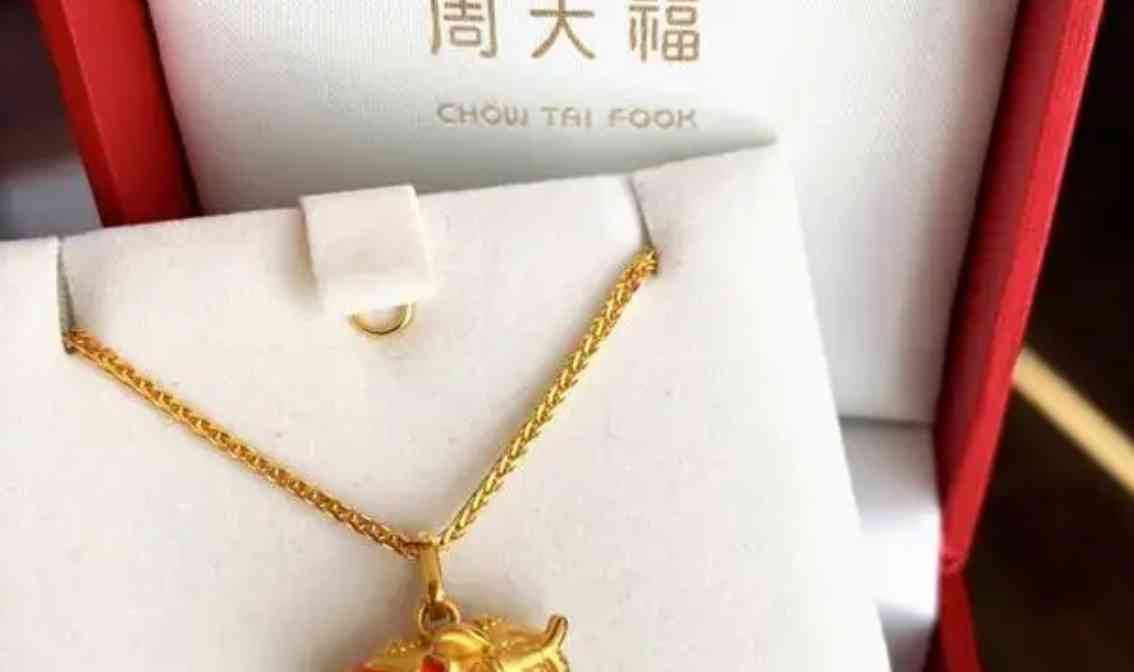 周六福黃金真不真(周六福黃金可靠嗎)