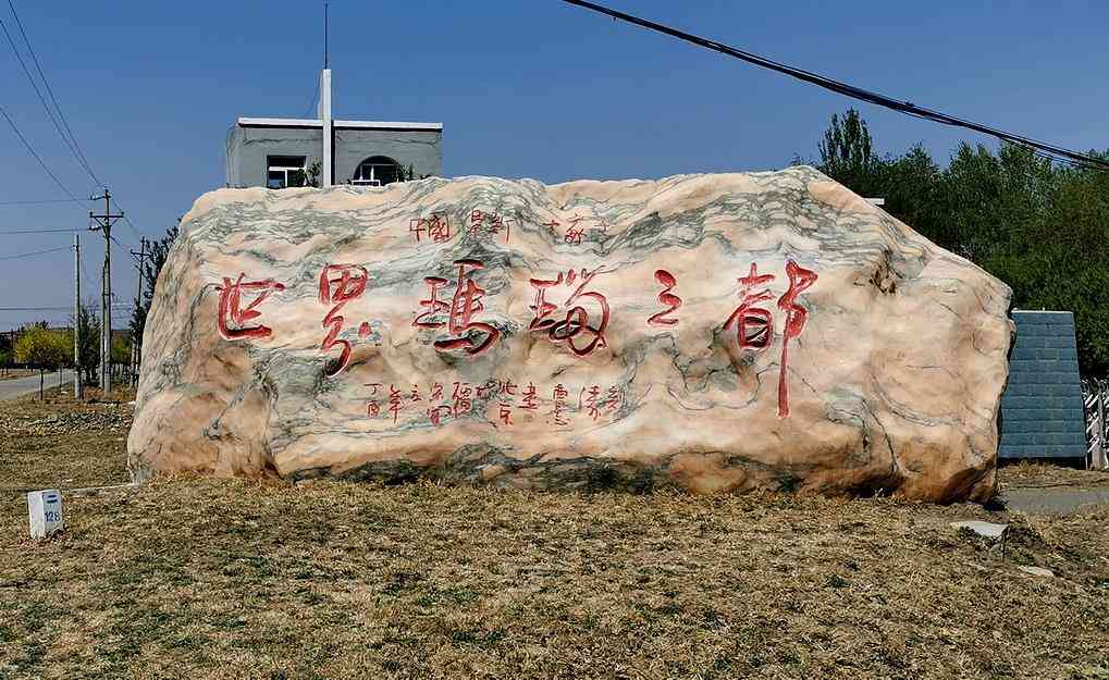 戰(zhàn)國紅瑪瑙手串價(jià)格(戰(zhàn)國紅瑪瑙手串多少錢)