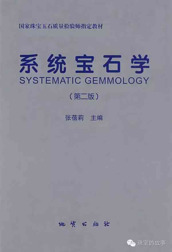 珠寶大家壇是真的嗎(珠寶大家壇的創(chuàng)始人是誰)