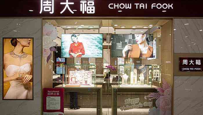 世界十大品牌珠寶(世界十大品牌珠寶排名)