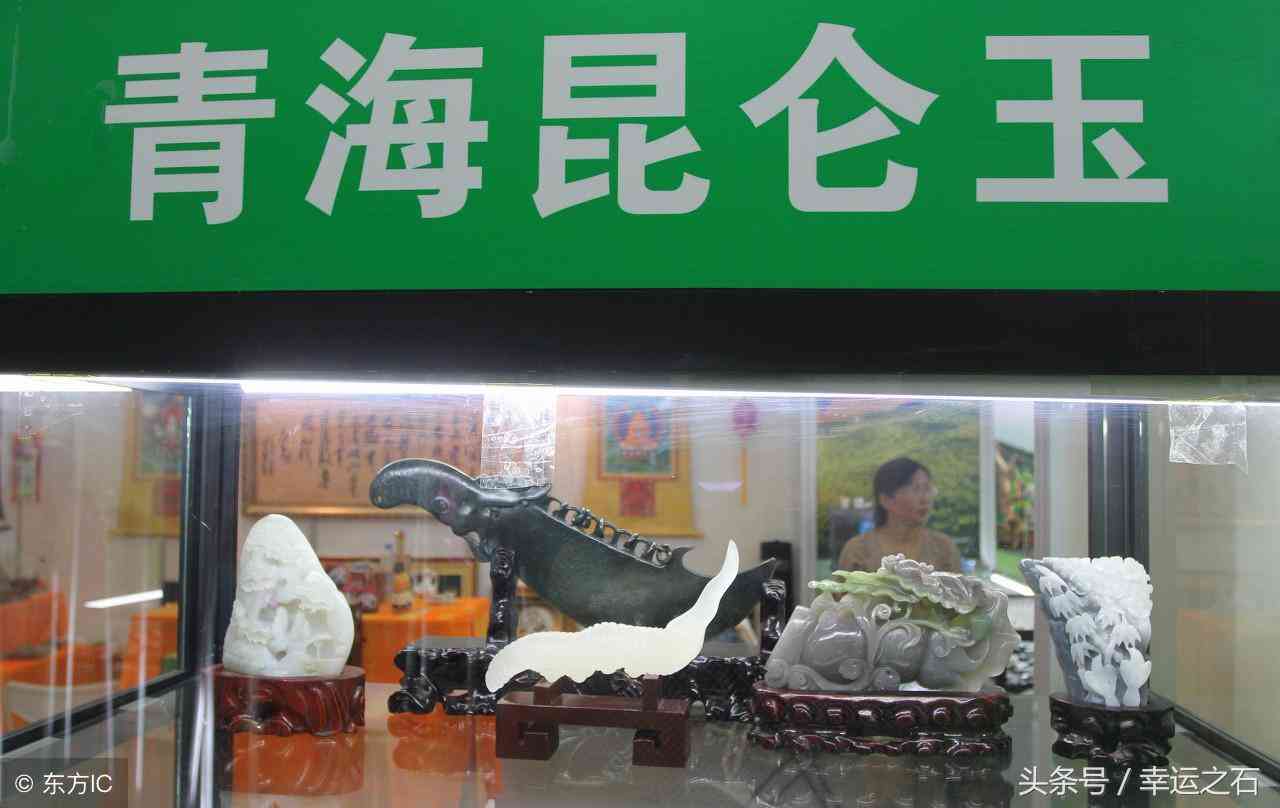 昆侖玉是什么玉(昆侖玉是什么玉,好還是不好)