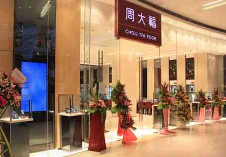 中國珠寶為什么不出名(中國珠寶是不是真的)