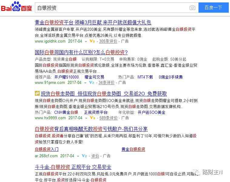 今日銀價多少錢1g(今日銀價多少錢一公斤)