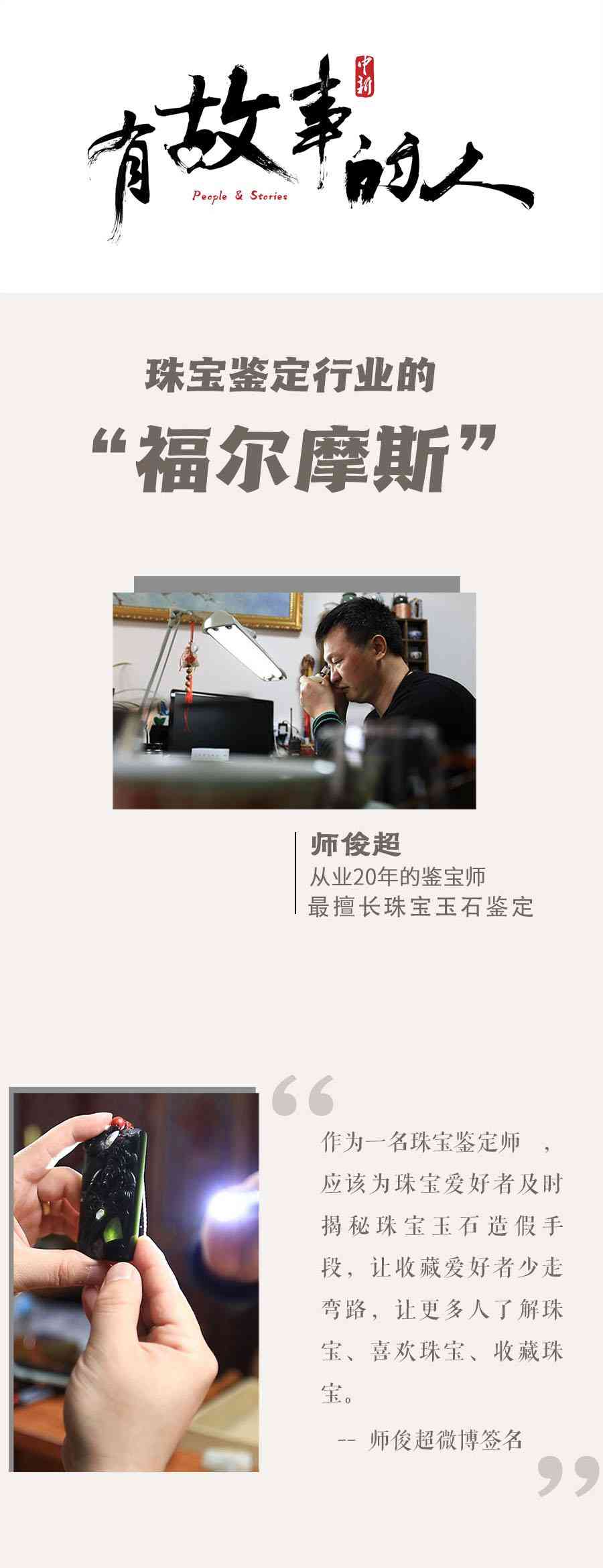 和田玉怎么分辨真假(和田玉怎么分辨真假好壞)