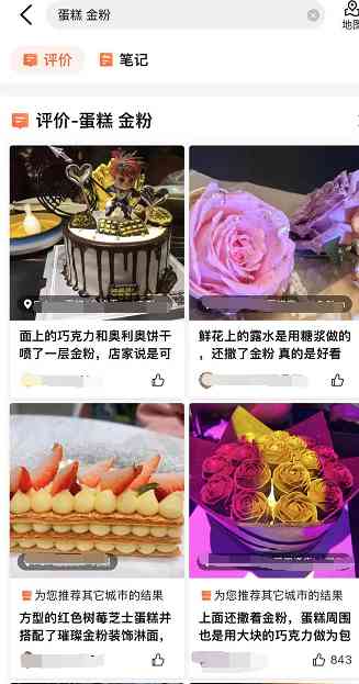 12315投訴黃金店有用嗎(黃金店怎么投訴電話)