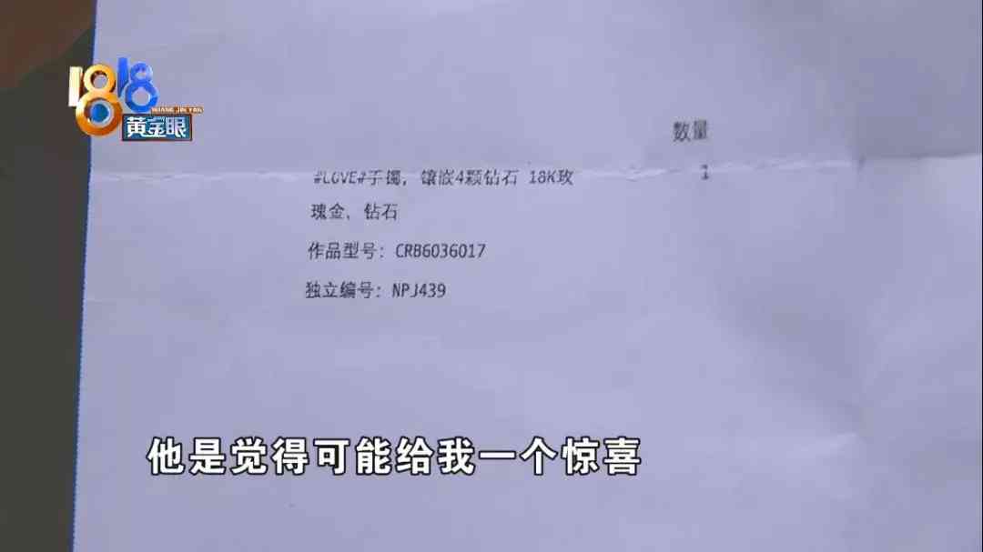 卡地亞手鐲(卡地亞手鐲回收價(jià)格多少)