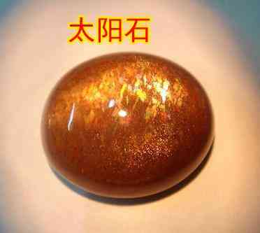 月光石價格(月光石價格多少錢一克)