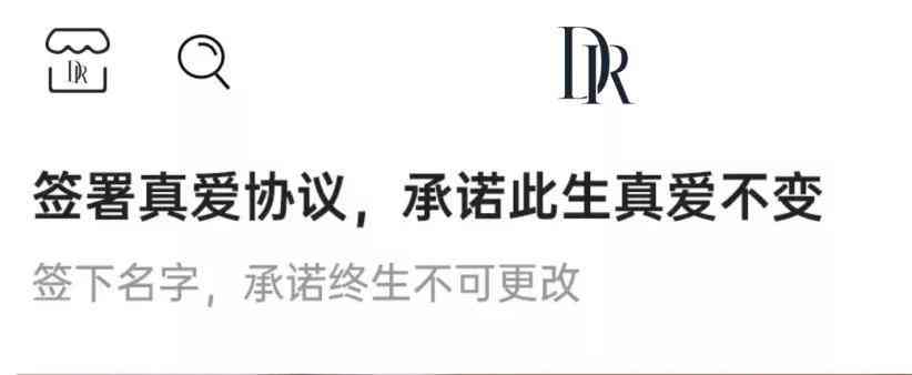 dr鉆戒500元解綁是真的嗎(dr鉆戒怎么解綁)