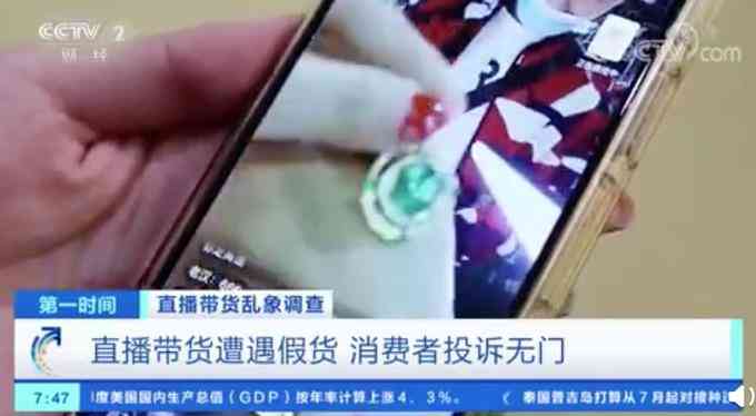 直播間翡翠手鐲能買嗎(直播間翡翠手鐲能買嗎是真的嗎)