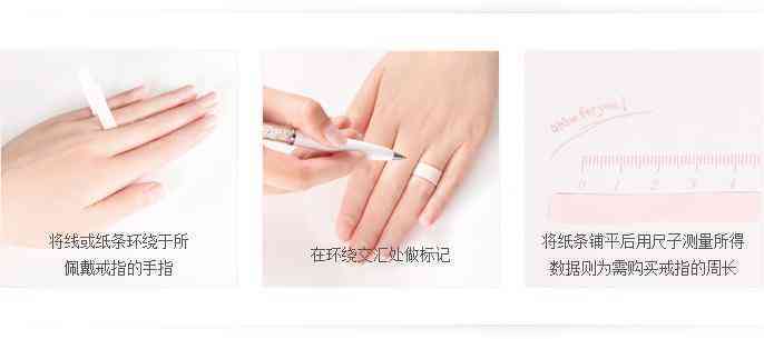 怎么量戒指尺寸(怎么量戒指尺寸美碼)