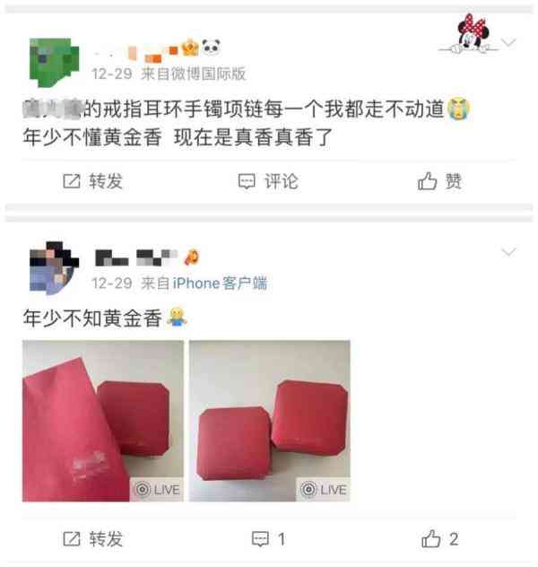 上海亞一金店(上海亞一金店官網(wǎng))