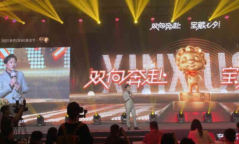 佐卡伊黃金是真的嗎(中國黃金和佐卡伊黃金)