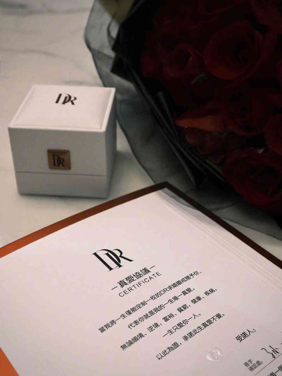 darryring鉆戒(darryring鉆戒官網(wǎng)查詢是否購買過)