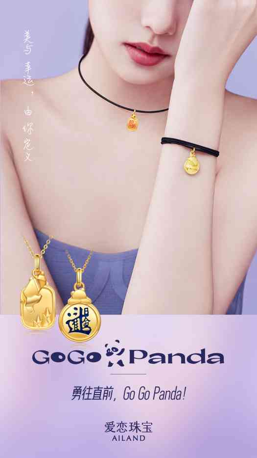 愛戀珠寶屬于什么檔次(愛戀珠寶含金量)