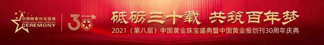 六桂福珠寶在國(guó)內(nèi)排名(六福珠寶與六桂福珠寶哪家好)