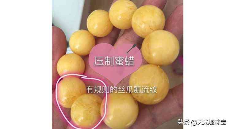 老蜜蠟怎么辨別真假(老蜜蠟怎么看真假)