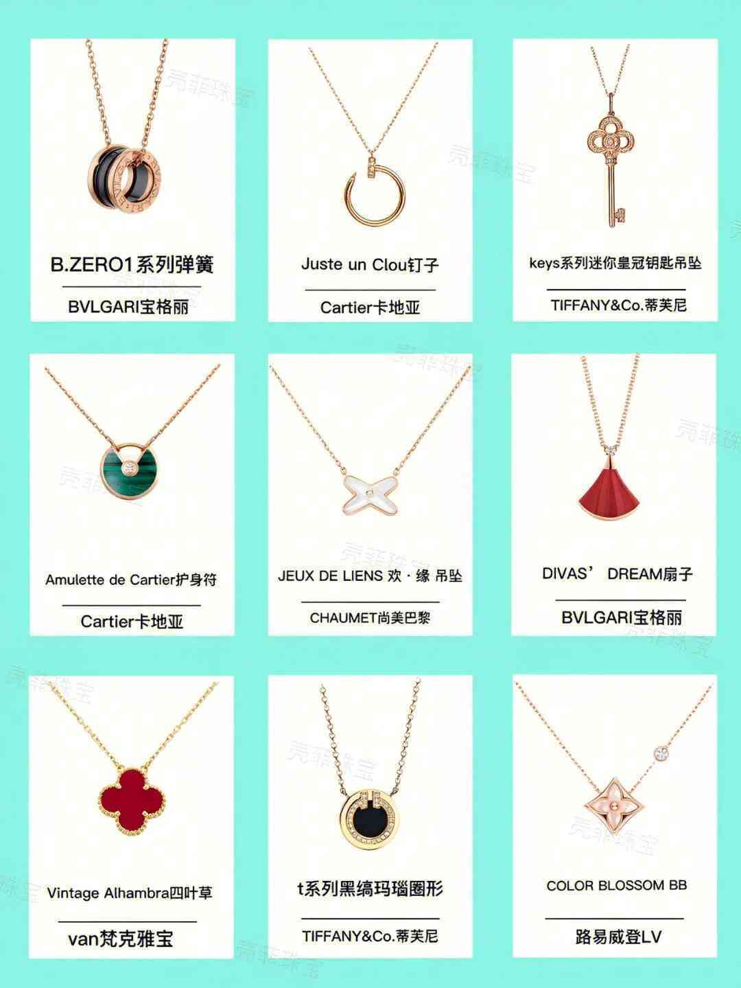 .首飾品牌(.首飾品牌好在哪兒)