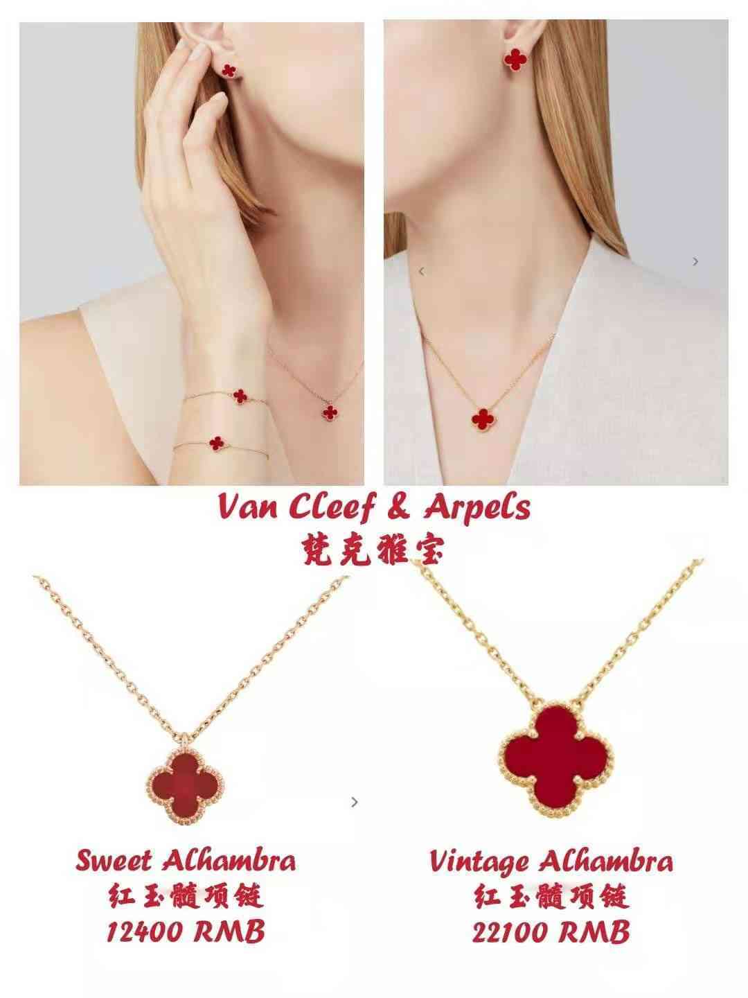 梵克雅寶四葉草價(jià)格(梵克雅寶四葉草什么價(jià)格)