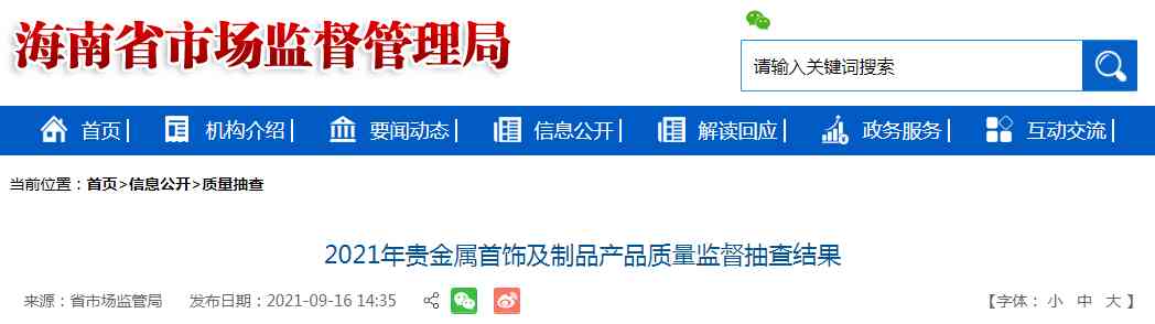 周大生pt950鉑金戒指價(jià)格(周大福鉑金pt950戒指)