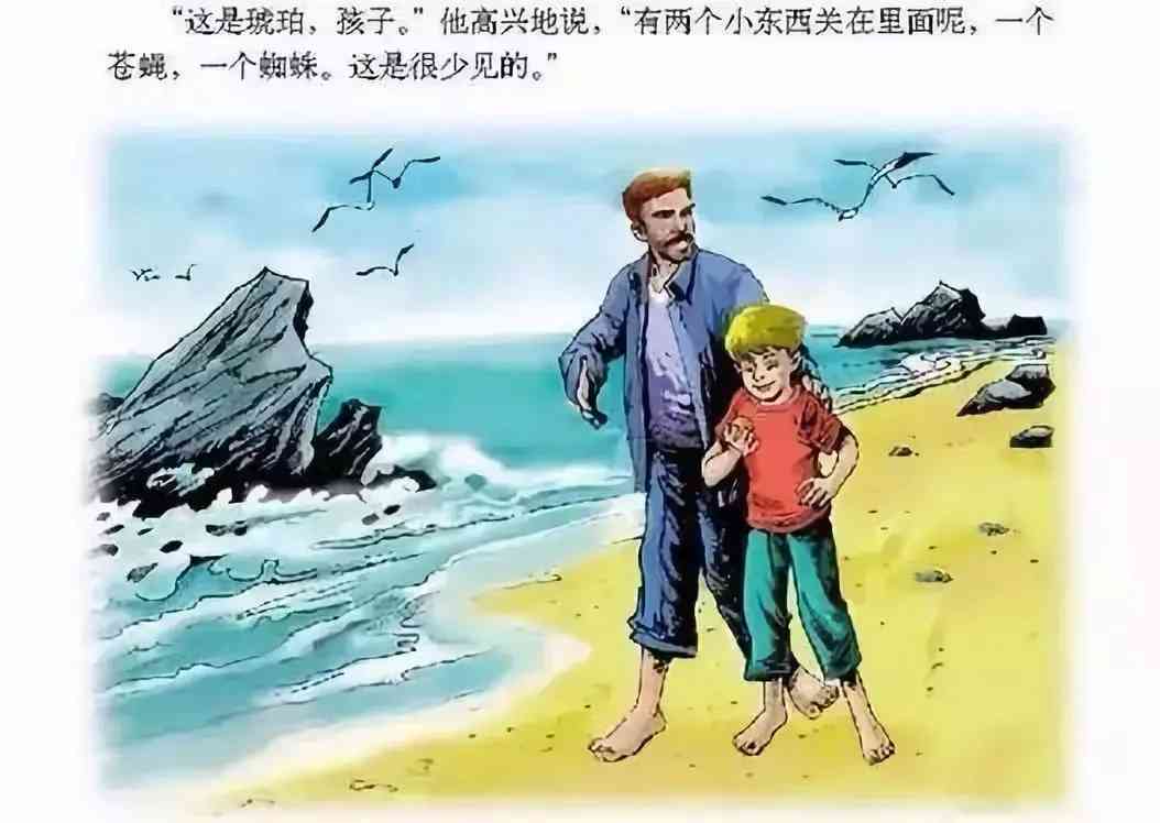 琥珀的形成條件(琥珀的形成條件是漫長(zhǎng)的歲月)