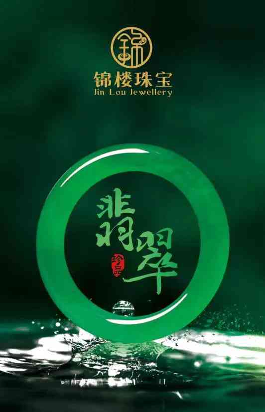 世界上最貴的十件翡翠(世界上最貴的十件翡翠是什么)