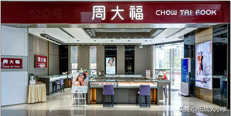 周大福官方(周大福官方商城是真的嗎)