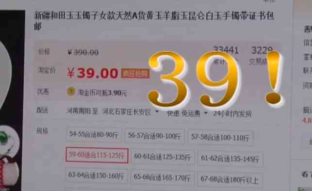 石英巖玉手鐲是真玉嗎(石英巖玉手鐲是真玉嗎還是假的)