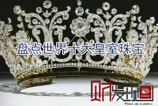 世界公認(rèn)七大珠寶(世界公認(rèn)七大珠寶品牌)