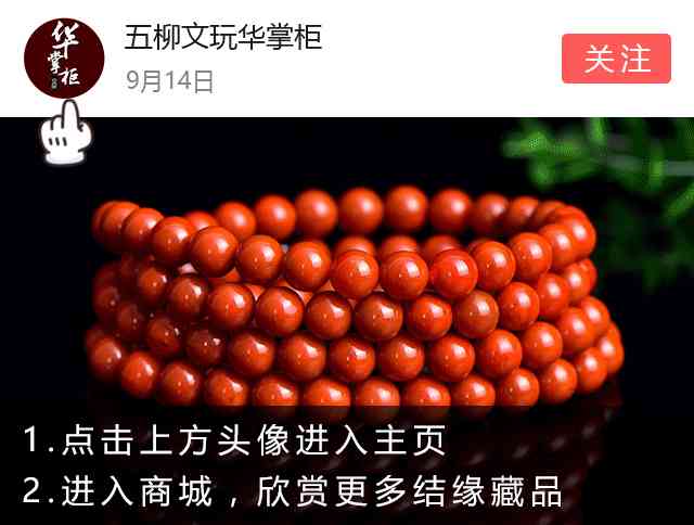 什么屬相佩戴南紅好(佩戴南紅好嗎)