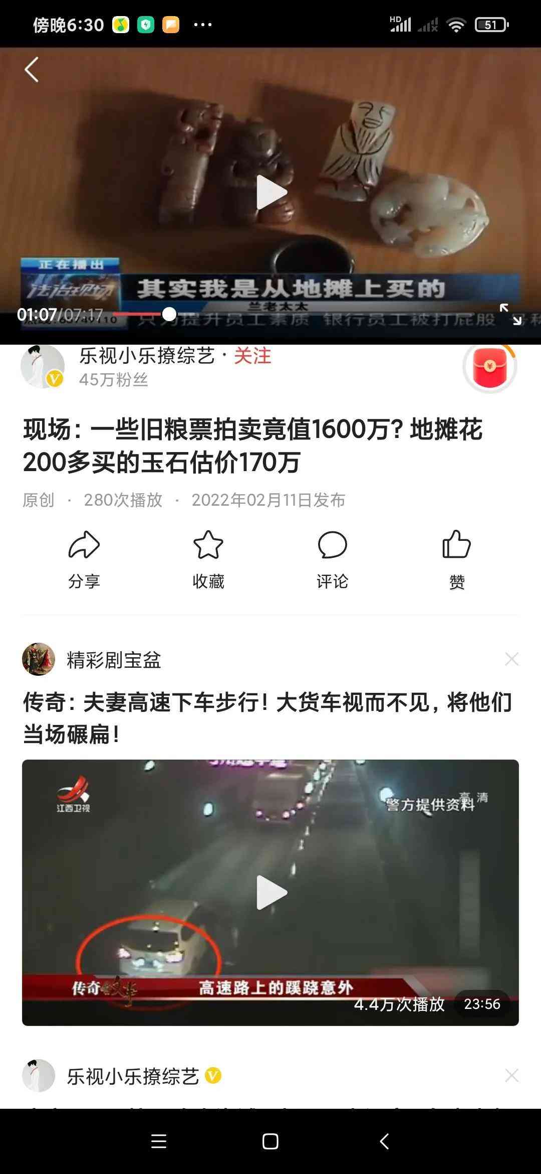 玉石免費(fèi)鑒寶專家在線咨詢(鑒玉專家在線鑒定免費(fèi))