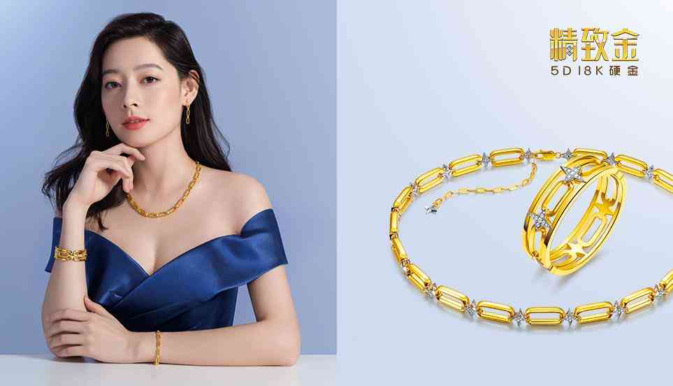 玫瑰金是什么金多少錢一克(玫瑰金金價多少錢一克)