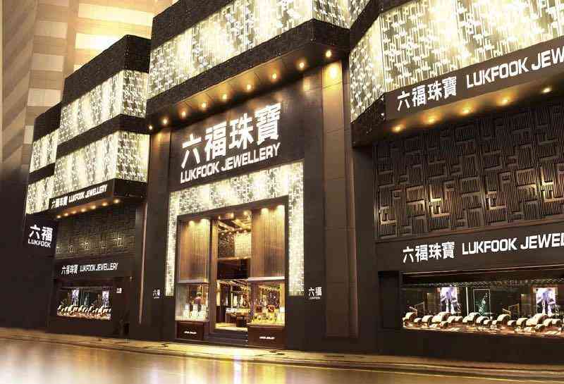 六福珠寶是什么檔次的(六福珠寶哪個好)