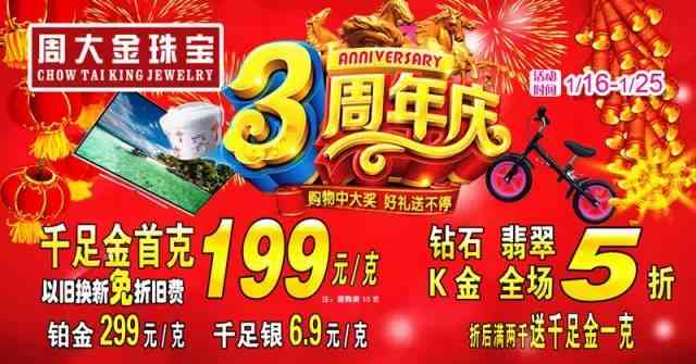 周大金黃金價(jià)格今天多少一克(周大生黃金今日價(jià)格多少一克)