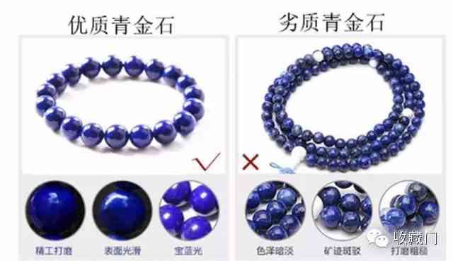 青金石為什么不值錢(青石值不值錢)