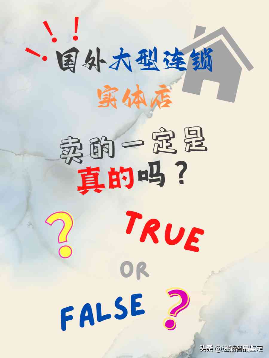 施華洛世奇掃碼鑒定(施華洛世奇掃碼掃出來(lái)是什么)