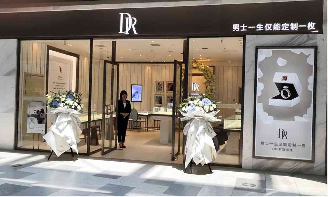 dr鉆戒10克拉多少錢(DR鉆戒10克拉)