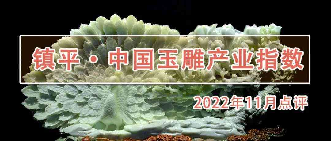 玉的價(jià)格一般多少錢(qián)(玉的價(jià)錢(qián)一般多少錢(qián))