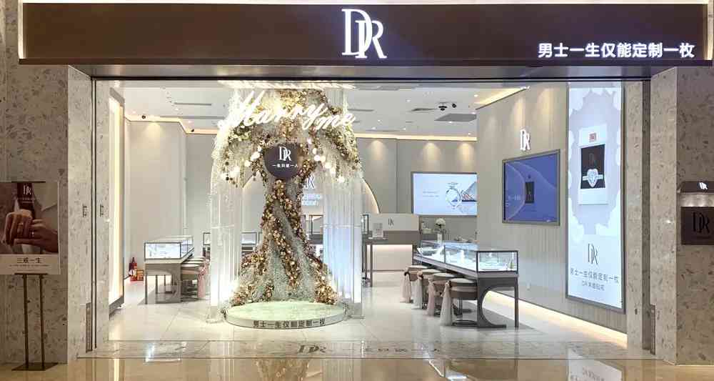 一般40分鉆戒回收多錢(30分的鉆戒回收大概多少錢)