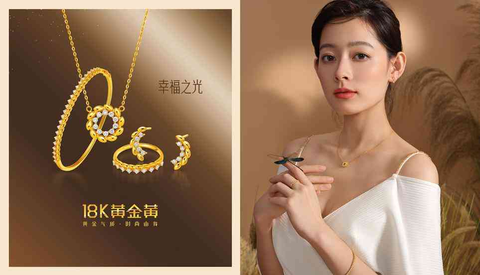 14k金是什么金(14k金是什么金掉顏色嗎)